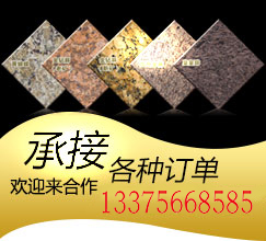 厨将军石英石,最好石英石板材,最环保石英石台面-厨将军石英石,最好石英石板材,最环保石英石台面